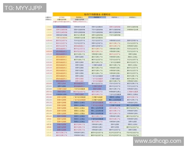 西甲联赛周期设置及赛季时间长度介绍